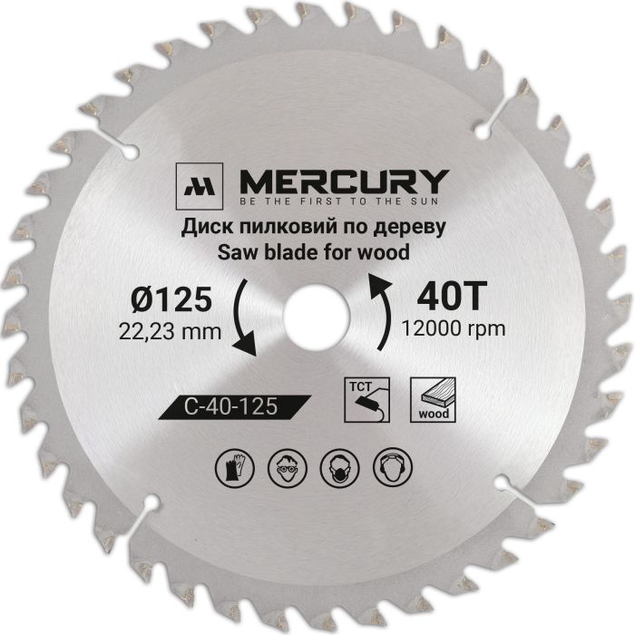 Диск пильный по дереву 125 мм T-40 MERCURY