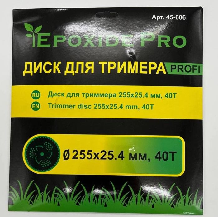 Диск для триммера Profi 255 x 25.4 мм 40T 3 лепестка Epoxide Pro