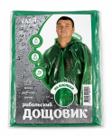 Дождевик Рыболовный Плащ на кнопках
