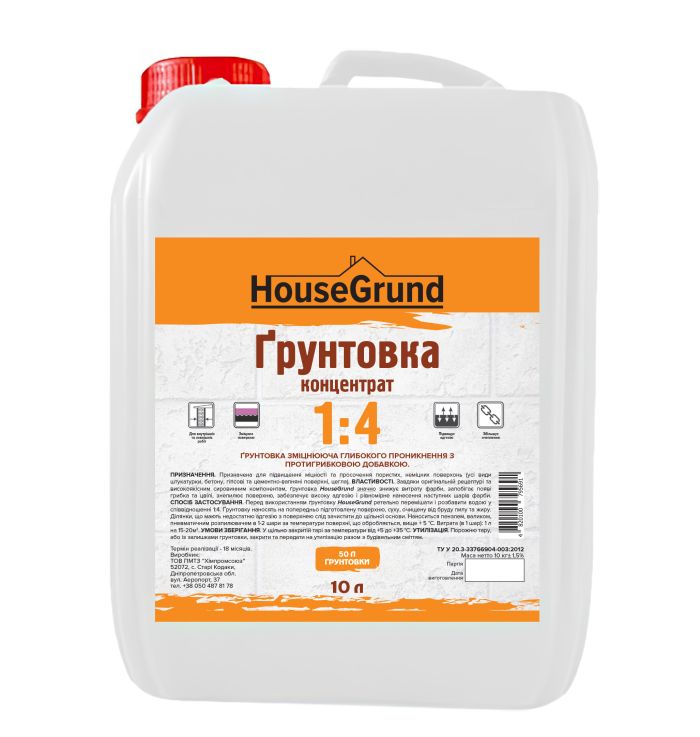Грунтовка концентрат 1:4 10 л HouseGrund