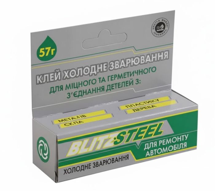 Клей Холодная сварка 57 грамм для ремонта автомобиля Blitz