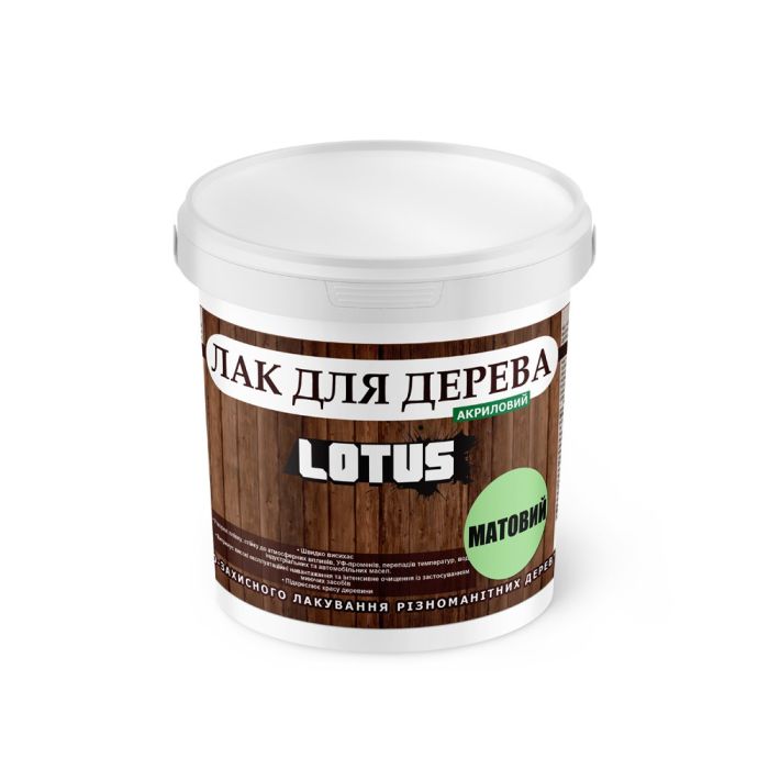 Лак акриловый для дерева 0.5 л Матовый LOTUS