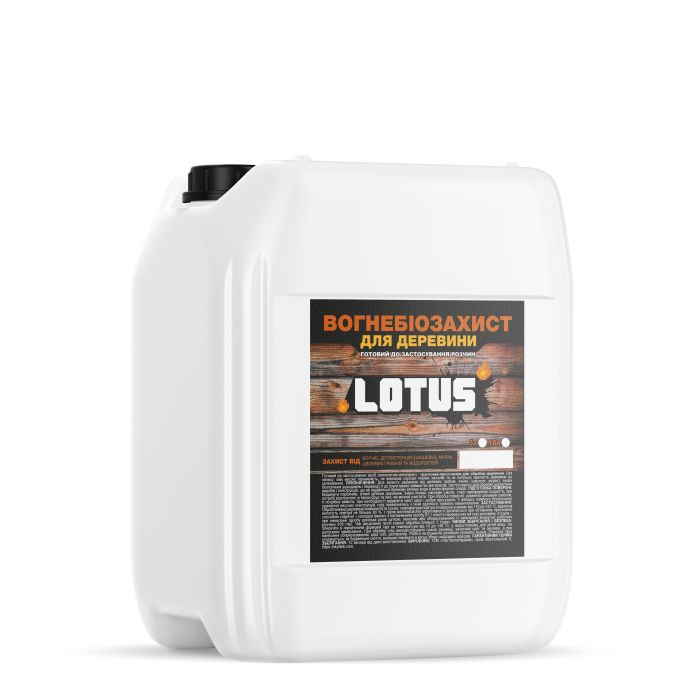 Огнебиозащита для дерева Бесцветная пропитка 5 л LOTUS