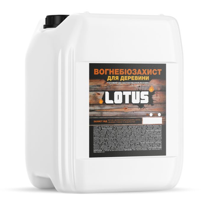 Вогнебіозахист для дерева Безбарвне просочення 10 л LOTUS