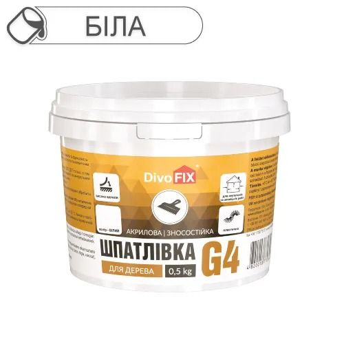 Шпаклевка для дерева Белая 0.5 кг Гарант-4 DivoFix