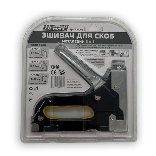 Степлер 3 в 1 HERMES TOOLS