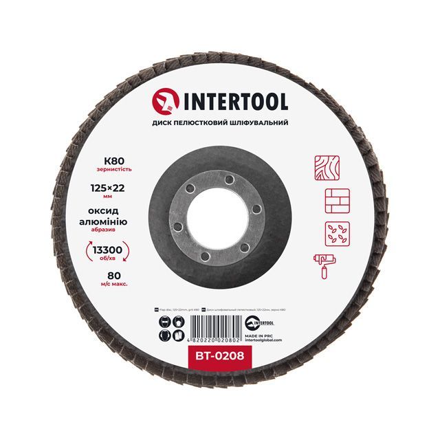 Круг лепестковый торцевой КЛТ 125 мм P80 Intertool