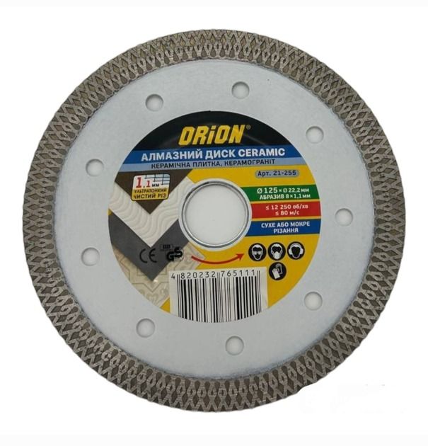 Алмазный диск CERAMIC "Вышиванка" 125 мм ORION