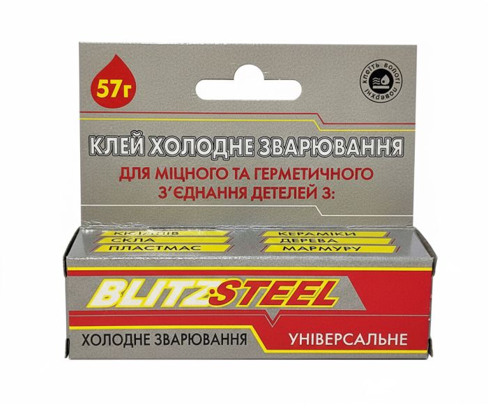 Клей Холодная сварка 57 грамм Универсальная Blitz