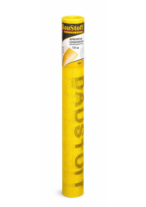 Стеклосетка фасадная 4 х 4 Желтая Baustoff Premium (10 м, 160 г/м2)