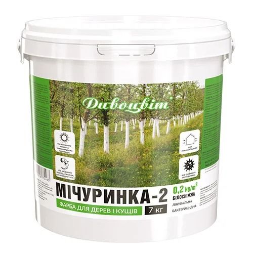Краска для садовых деревьев 7 кг Мичуринка-2 Белая