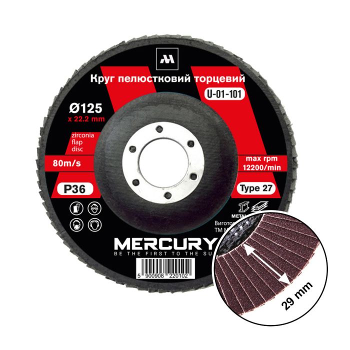 Круг лепестковый торцевой КЛТ 125 мм P36 Mercury