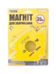Магнит для сварки 35 кг 45° 90° 135° Стрелка Mstertool