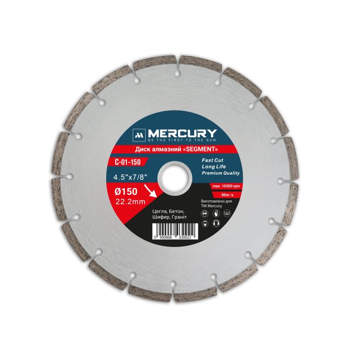 Алмазный диск SEGMENT 150 мм MERCURY