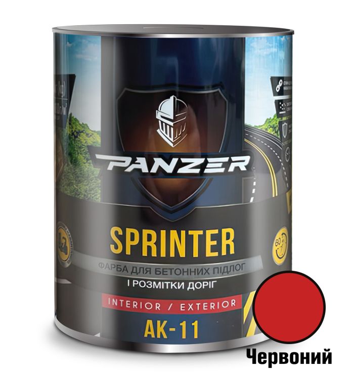 Фарба Червона 2.8 кг для бетонних підлог та розмітки доріг АК-11 Panzer