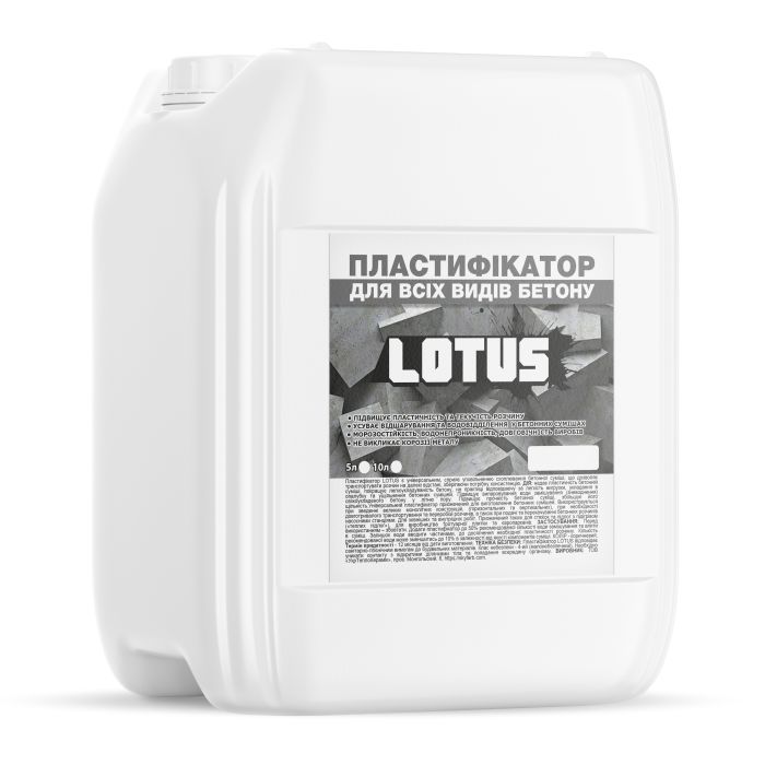 Пластификатор для бетона 5 л Лето LOTUS