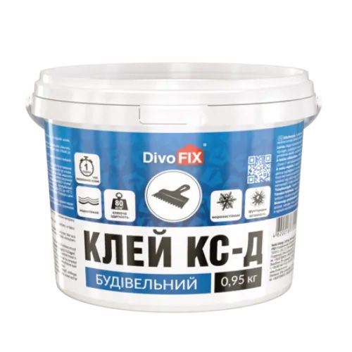 Клей строительный КС-Д 0.95 кг DivoFix