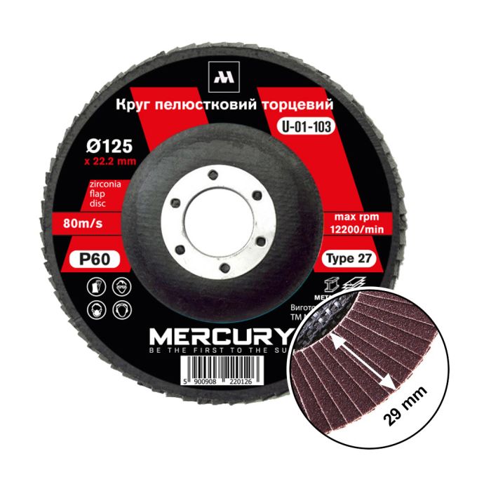 Круг лепестковый торцевой КЛТ 125 мм P60 Mercury