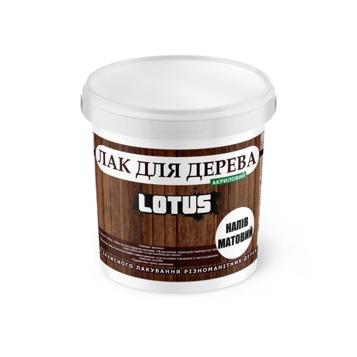 Лак акриловый для дерева 0.5 л Полуматовый LOTUS