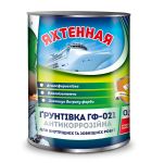 Грунт по металлу ГФ-021 Черный 2.8 кг Антикорозийный Yachta Paint