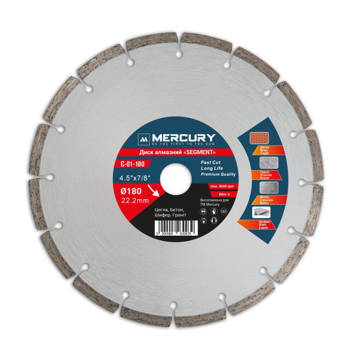 Алмазный диск SEGMENT 180 мм MERCURY