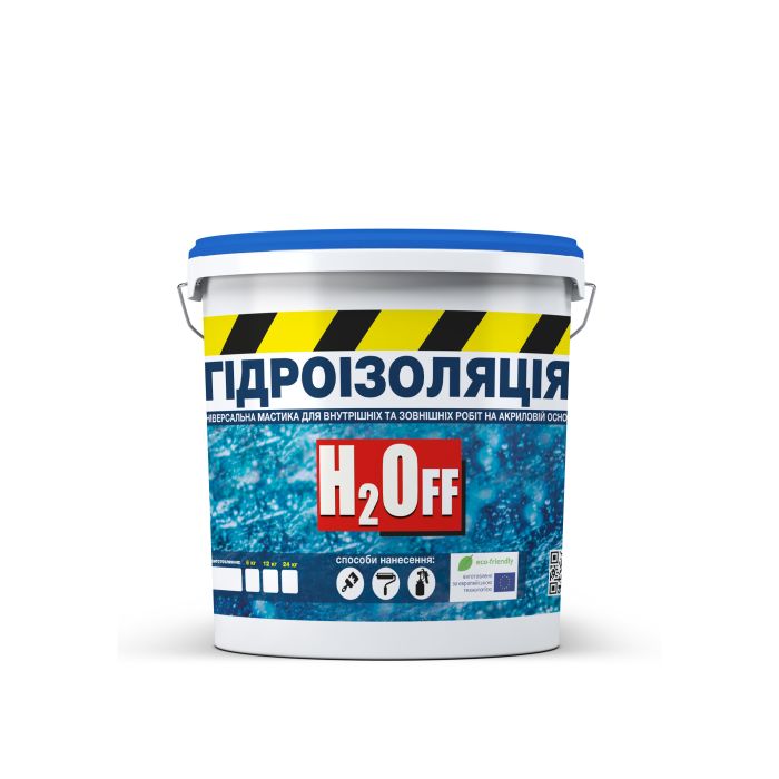 Гидроизоляция акриловая Белая 1.2 кг мастика H2Off SKYLINE
