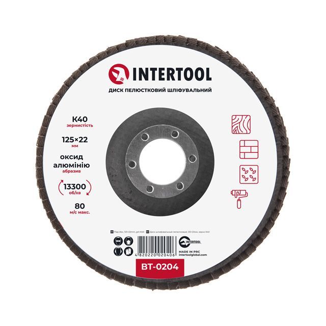 Круг лепестковый торцевой КЛТ 125 мм P40 Intertool