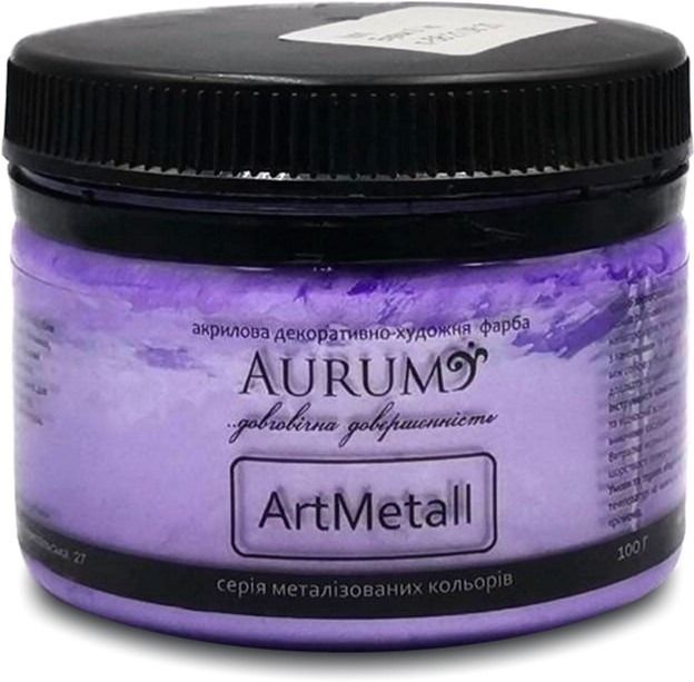 Декоративная краска Сиреневая 100 мл "Aurum"