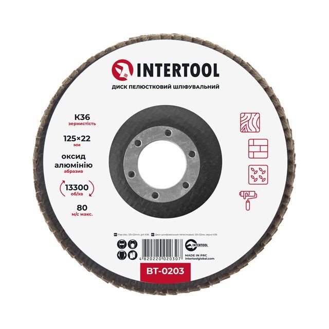 Круг лепестковый торцевой КЛТ 125 мм P36 Intertool