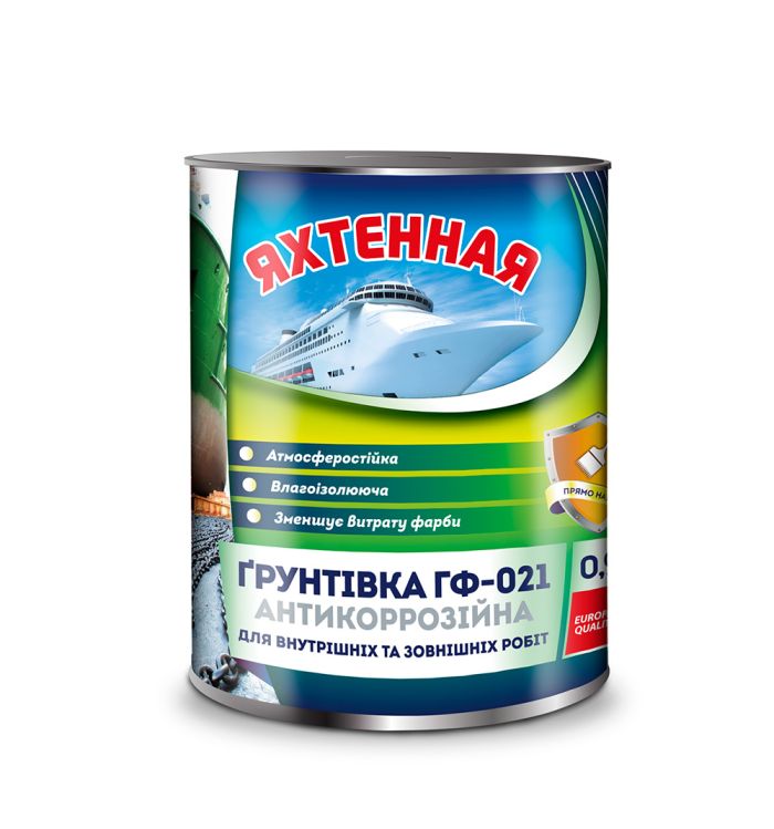 Грунт по металлу ГФ-021 Красно-коричневый 0.9 кг Антикорозийный Yachta Paint