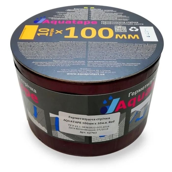 Кровельная герметизирующая лента 100 мм х 10 м Красная Red AQUATAPE