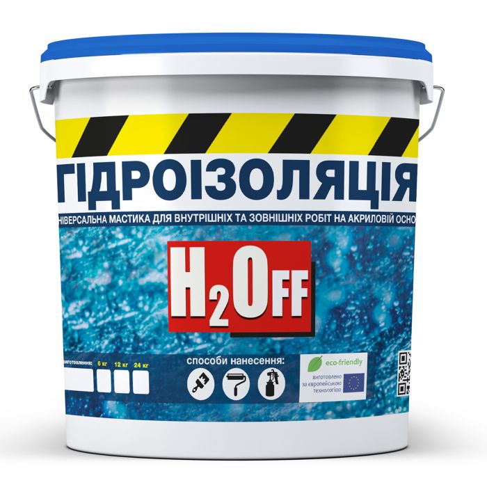 Гидроизоляция акриловая Белая 12 кг мастика H2Off SKYLINE