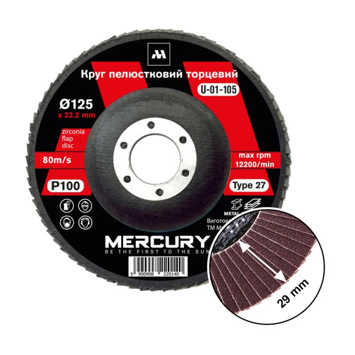 Круг лепестковый торцевой КЛТ 125 мм P100 Mercury