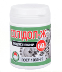 Солидол - Ж 60 грамм