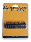 Набор бит насадок 10 шт 25 мм (S3, S4, S5, S6, PH0, PH1, PH2, PZ0, PZ1, PZ2)