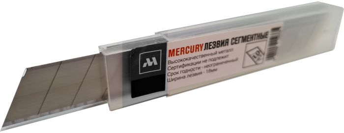 Лезвия для ножа 18 мм толщина 0.5 мм упаковка 10 лезвий MERCURY