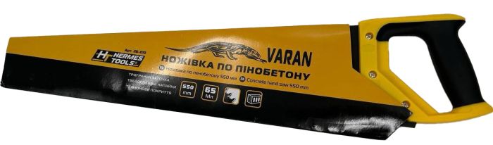 Ножовка по пенобетону VARAN 550 мм