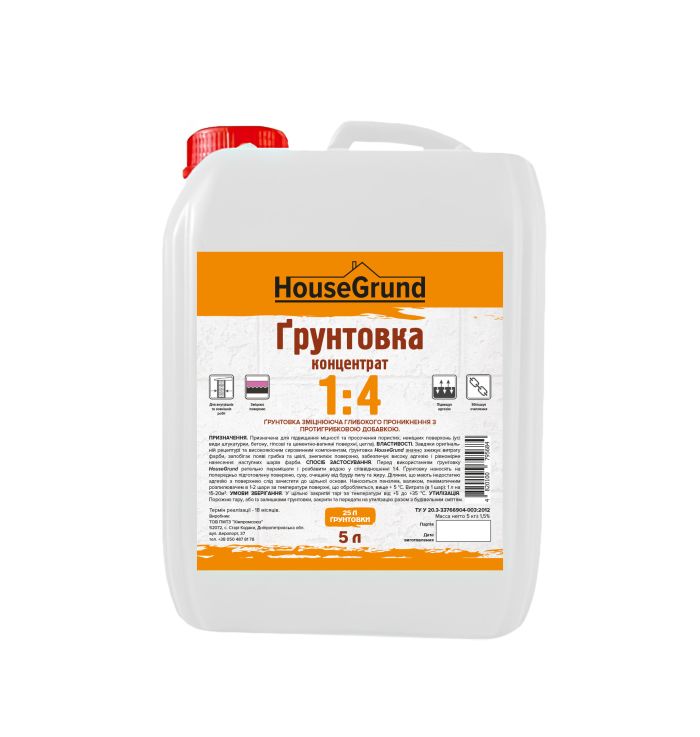 Грунтовка концентрат 1:4 5 л HouseGrund