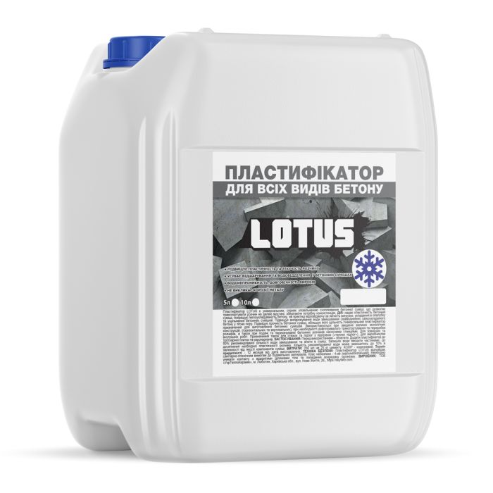 Пластификатор для бетона 10 л Противоморозный LOTUS