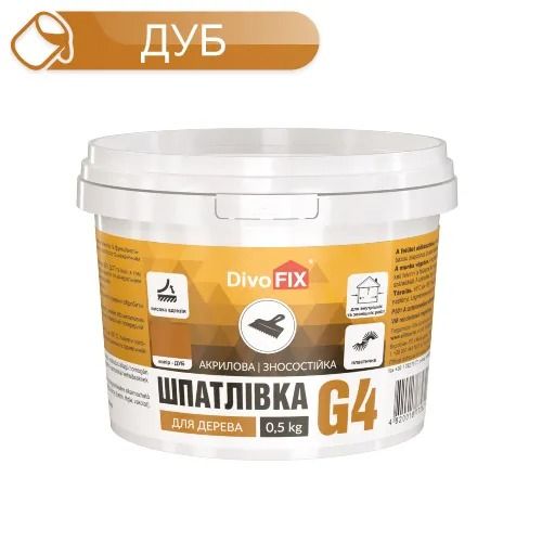 Шпаклевка для дерева Дуб 0.5 кг Гарант-4 DivoFix
