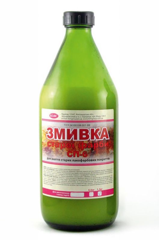 Смывка старой краски СП-6 1 кг