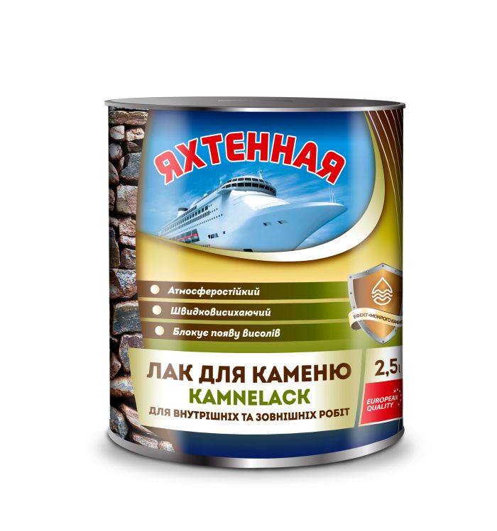 Лак алкидный по камню 2.5 л KAMNELACK Yacha Paint
