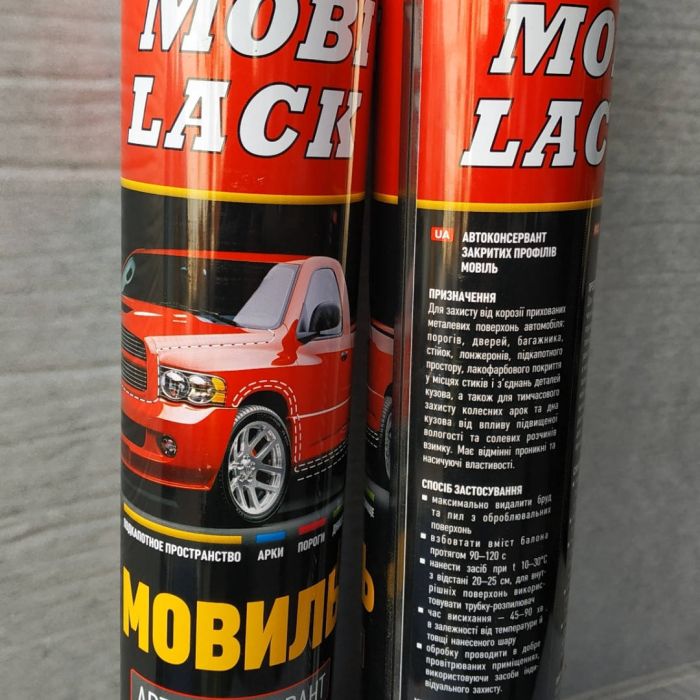 Мовиль автоконсервант в аэрозоли 1 л Mobilack
