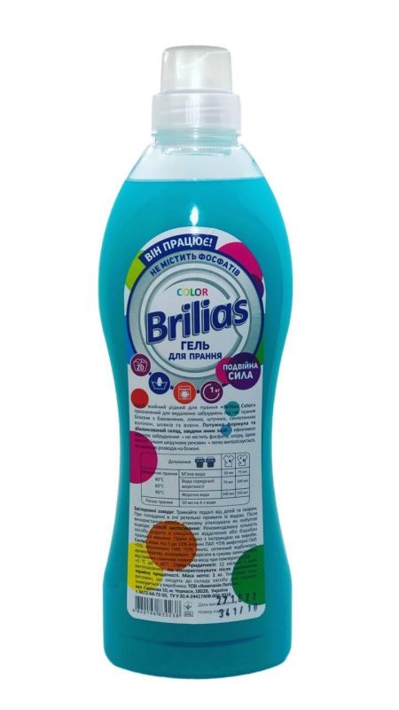Гель для стирки 1 л  Brilias Color «Двойная Сила» Цветочная свежесть
