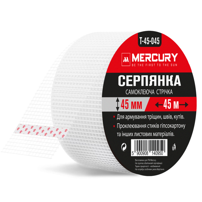 Самоклеюча стрічка Серпянка 45 мм х 45 м MERCURY