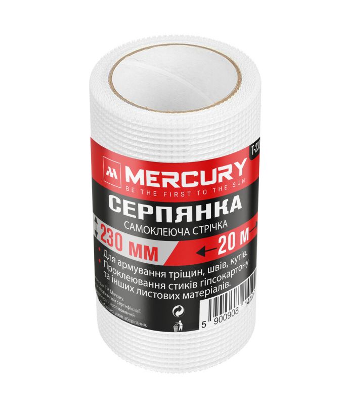 Самоклеюча стрічка Серпянка 230 мм х 20 м MERCURY