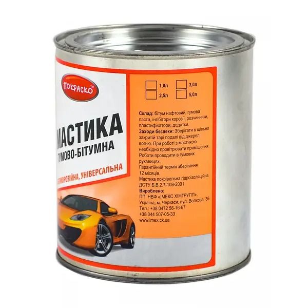 Мастика резино-битумная 1 л 0.75 кг Антикорозийная Покраско