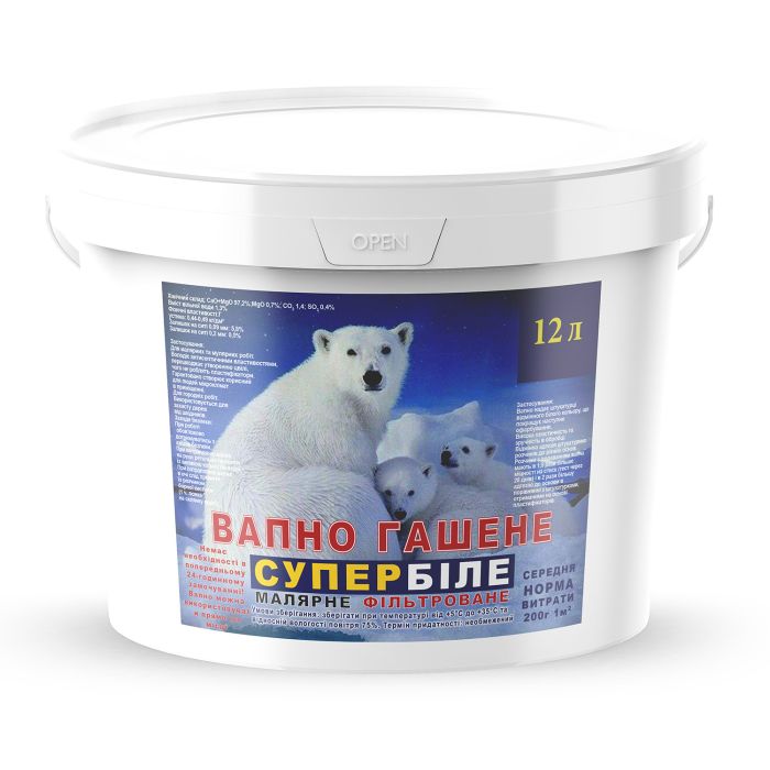 Известь малярная гашеная «Супербелая» 12 л