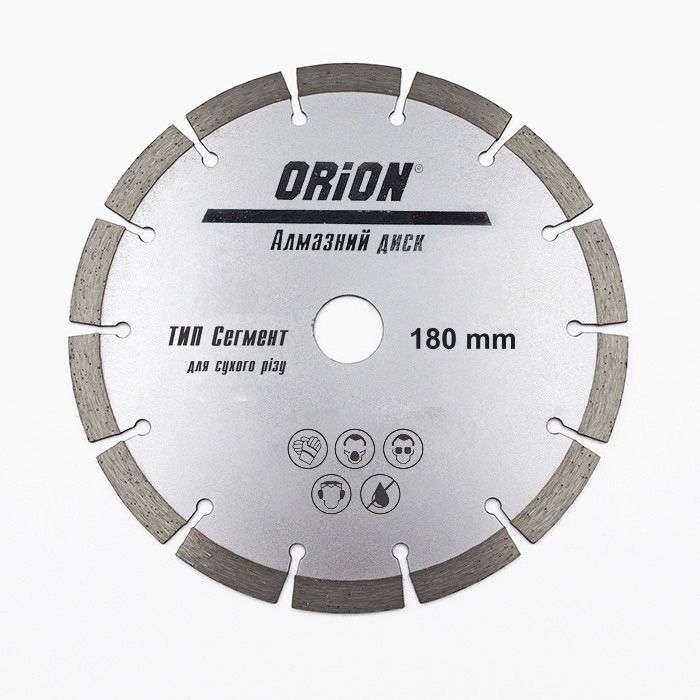 Алмазный диск SEGMENT 180 мм ORION