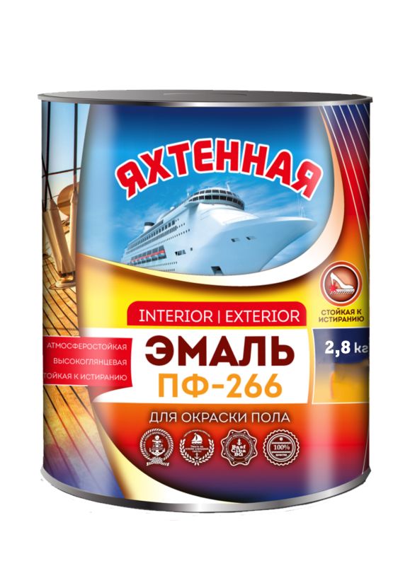Эмаль для пола ПФ-266 Желто-коричневая 2.8 кг Yachta Paint
